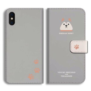 【最短即日発送】 AQUOS wish5 ケース 手帳型 アクオス sense9 sense8 sense7 sense6s sense6 sense5G sense4 sense3 lite plus basic sense2 wish4 wish3 wish2 R10 R9 カバー おしゃれ かわいい 犬 ワンちゃん イラスト 足跡 柴