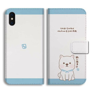 yŒZz Xperia 10 VII P[X 蒠^ GNXyA 1 VI 10 VI 5 V IV III II SO-52F SO-52E SO-51E SO-52D SO-53C SO-52C SOG16 SOG15 SOG14 SOG13 SOG12 Ace IIIJo[  킢 铤  Č 