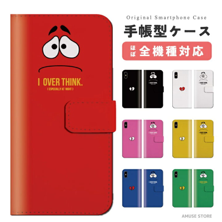 楽天市場 Iphone ケース 手帳型 Iphone14 Pro Max Plus Iphone13 Iphone12 Mini ケース Iphone Se 第3世代 第2世代 Iphone8 Iphone7 Xs Xr おしゃれ かわいい アイコン キャラクター スマホケース全機種 Amuse Store 楽天市場 Iphone ケース 手帳型 Iphone14 Pro Max Plus Iphone13 Iphone12 Mini ケース Iphone Se 第3世代 第2世代 Iphone8 Iphone7 Xs Xr おしゃれ かわいい アイコン キャラクター スマホケース全機種 Amuse Store