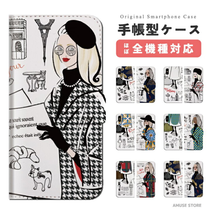 楽天市場 スマホケース 全機種対応 手帳型 Iphone13 Mini Pro Iphone12 Iphone11 Iphone Se ケース Aquos Wish Sense6 Sense5g Xperia 10 Iv 5 Iii Galaxy S22 A53 Oppo Reno5 A おしゃれ ドット アイコン アニメ カラフル