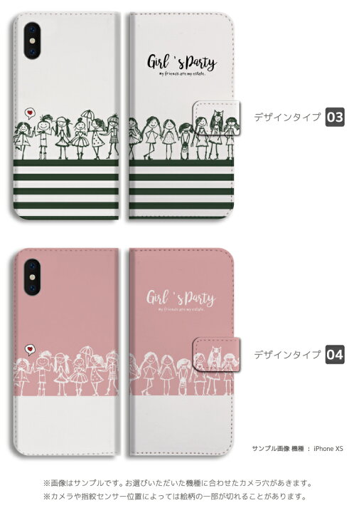 楽天市場 スマホケース 手帳型 Aquos Wish Sense6 Sense5g Sense4 Sense3 Lite Plus Basic Sense2 Sense R6 R5g R3 R2 Zero6 Zero5g Zero2 アクオス おしゃれ かわいい 女子会 女の子 ボーダー イラスト スマホケース全機種 Amuse Store