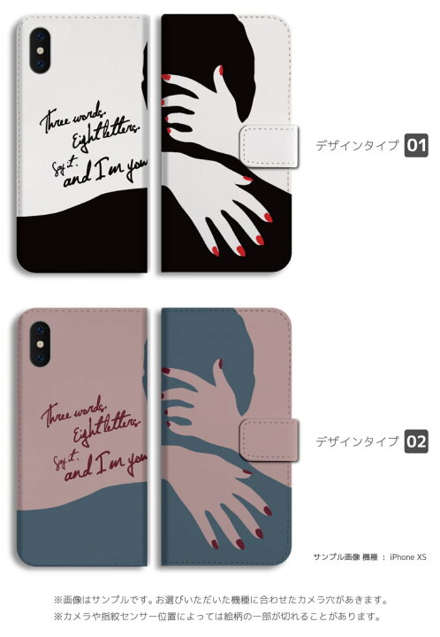 楽天市場 Galaxy 手帳型 ケース S22 Ultra S21 S 5g S10 S9 S8 A53 A52 A51 1 A32 A30 2 1 Note Ultra Feel2 ギャラクシー おしゃれ かわいい ハグ キス イラスト ネイル カップル 楽天市場 Galaxy 手帳型 ケース S22 Ultra S21 S 5g S10 S9 S8 A53 A52 A51 1 A32 A30 2 1 Note Ultra Feel2 ギャラクシー おしゃれ かわいい ハグ キス イラスト ネイル カップル