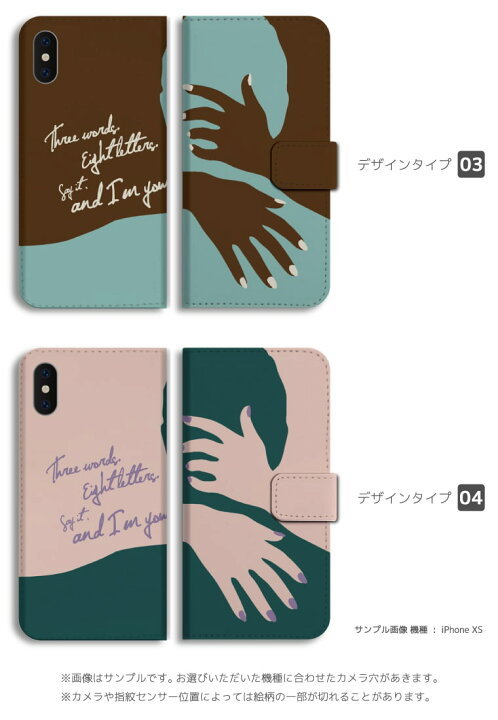 楽天市場 スマホケース 全機種対応 手帳型 Iphone13 Mini Pro Iphone12 Iphone11 Iphone Se ケース Aquos Sense6 Sense5g Sense4 Lite Basic Plus Xperia 10 Iii Ace Ii Galaxy S21 Oppo Reno5 A おしゃれ ハグ キス イラスト 楽天市場 スマホケース 全機種対応 手帳型 Iphone13 Mini Pro Iphone12 Iphone11 Iphone Se ケース Aquos Sense6 Sense5g Sense4 Lite Basic Plus Xperia 10 Iii Ace Ii Galaxy S21 Oppo Reno5 A おしゃれ ハグ キス イラスト