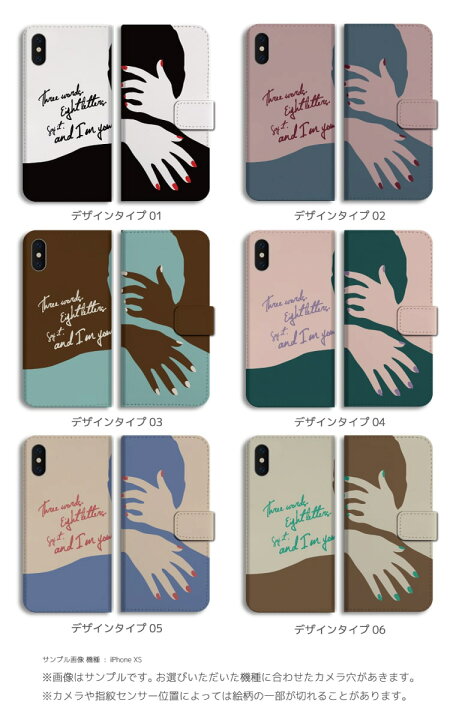 楽天市場 Galaxy 手帳型 ケース S22 Ultra S21 S 5g S10 S9 S8 A53 A52 A51 1 A32 A30 2 1 Note Ultra Feel2 ギャラクシー おしゃれ かわいい ハグ キス イラスト ネイル カップル 楽天市場 Galaxy 手帳型 ケース S22 Ultra S21 S 5g S10 S9 S8 A53 A52 A51 1 A32 A30 2 1 Note Ultra Feel2 ギャラクシー おしゃれ かわいい ハグ キス イラスト ネイル カップル