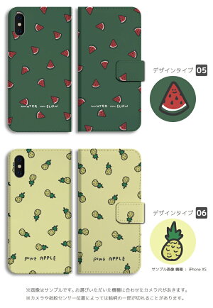 楽天市場 スマホケース 全機種対応 手帳型 Iphone12 Mini Pro Iphone11 Iphone8 Iphone Se 第2世代 ケース Aquos Sense5g Sense4 Sense3 Lite Plus Basic Xperia Ace 5 10 Ii Iii Galaxy S21 A52 Oppo Reno5 A おしゃれ