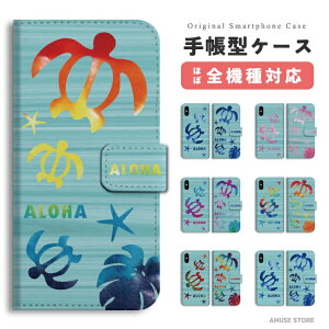 ホヌ ハワイの通販 価格比較 価格 Com