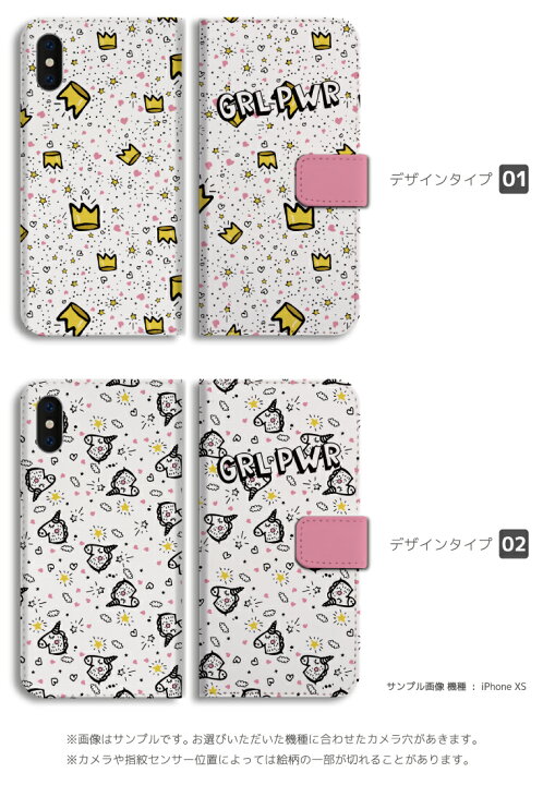 楽天市場 スマホケース 手帳型 Aquos Wish Sense6 Sense5g Sense4 Sense3 Lite Plus Basic Sense2 Sense R6 R5g R3 R2 Zero6 Zero5g Zero2 アクオス おしゃれ かわいい ポップ アメリカン アメリカ イラスト レインボー スマホケース全機種 Amuse Store