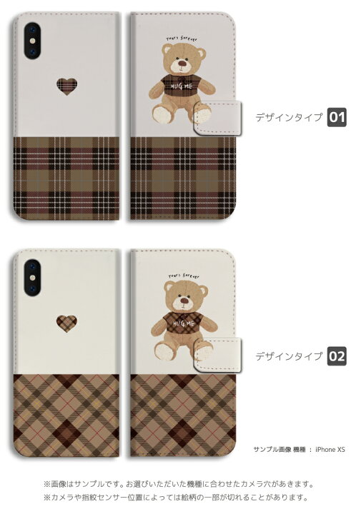 楽天市場 スマホケース 全機種対応 手帳型 Iphone13 Mini Pro Iphone12 Iphone11 Iphone Se ケース Aquos Sense6 Sense5g Sense4 Lite Basic Plus Xperia 10 Iii Ace Ii Galaxy S21 Oppo Reno5 A おしゃれ テディベア イラスト くま