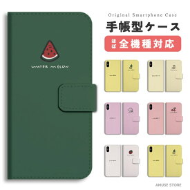 楽天市場 スマホケース 全機種対応 韓国の通販