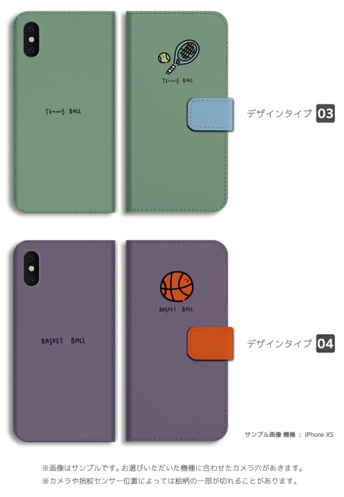 楽天市場 スマホケース 手帳型 Oppo Reno5 A Reno3 A Reno 3 A54 A55s 5g A5 Oppo Find X3 Pro オッポ おしゃれ かわいい スポーツ イラスト 部活 クラブ 野球 サッカー バレー スマホケース全機種 Amuse Store