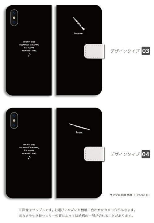 楽天市場 スマホケース 全機種対応 手帳型 Iphone13 Mini Pro Iphone12 Iphone11 Iphone Se ケース Aquos Sense6 Sense5g Sense4 Lite Basic Plus Xperia 10 Iii Ace Ii Galaxy S21 Oppo Reno5 A おしゃれ 吹奏楽 吹奏楽部 トランペット 楽天市場 スマホケース 全機種対応 手帳型 Iphone13 Mini Pro Iphone12 Iphone11 Iphone Se ケース Aquos Sense6 Sense5g Sense4 Lite Basic Plus Xperia 10 Iii Ace Ii Galaxy S21 Oppo Reno5 A おしゃれ 吹奏楽 吹奏楽部 トランペット