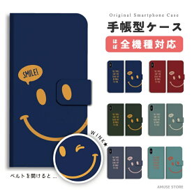 楽天市場 スマイル ニコちゃん Iphoneケースの通販