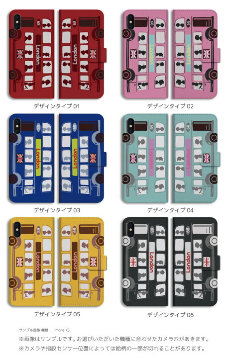 楽天市場 スマホケース 全機種対応 手帳型 Iphone13 Mini Pro Iphone12 Iphone11 Iphone Se ケース Aquos Sense6 Sense5g Sense4 Lite Basic Plus Xperia 10 Iii Ace Ii Galaxy S21 Oppo Reno5 A おしゃれ バス ロンドン 車