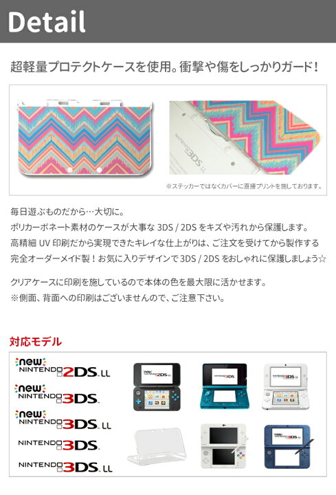 楽天市場 New3ds Ll カバー ケース New 3dsll New 2ds Ll 3ds Ll カバー Nintendo かわいい おしゃれ 大人 子供 キッズ おもちゃ ゲーム Get Over It バスケ 野球 陸上 部活 Sports 学生 スマホケース全機種 Amuse