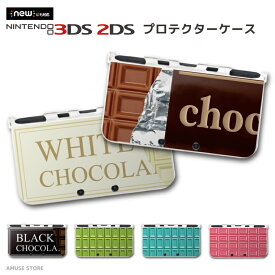 楽天市場 バレンタイン チョコ おしゃれ テレビゲーム の通販