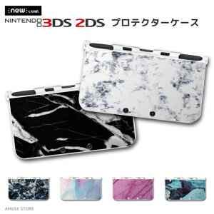 new3DS LL カバー ケース new 3DSLL new 2DS LL 3DS LL カバー Nintendo かわいい おしゃれ 大人 子供 キッズ おもちゃ ゲーム マーブルストーン マーブル 天然石風 石 天然石 大理石 マーブルストーン