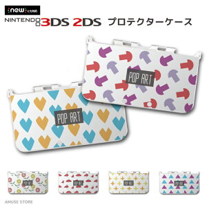 new3DS LL カバー ケース new 3DSLL new 2DS LL 3DS LL カバー Nintendo かわいい おしゃれ 大人 子供 キッズ おもちゃ ゲーム POP ART シンプル カラフル デザイン 総柄 キラキラ 矢印 三角 おしゃれ 星 人気