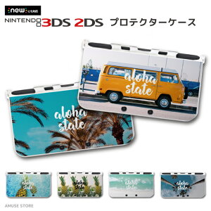 new3DS LL Jo[ P[X new 3DSLL new 2DS LL 3DS LL Jo[ Nintendo 킢  l q LbY  Q[ An  pCibv [Ă T[t q nC 킢 fUC Jt