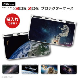 楽天市場 ニンテンドー3ds Ll カバーの通販