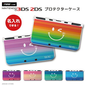 名入れ プレゼント new3DS LL カバー ケース new 3DSLL new 2DS LL 3DS LL カバー Nintendo かわいい おしゃれ 大人 子供 キッズ おもちゃ ゲーム SMILE スマイル レインボーRainbow デザイン カラー 虹 ニコチ