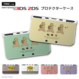 楽天市場 女の子 3ds カバーの通販