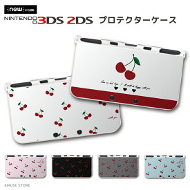 new3DS LL カバー ケース new 3DSLL new 2DS LL 3DS LL カバー Nintendo かわいい おしゃれ 大人 子供 キッズ おもちゃ ゲーム さくらんぼ チェリー チェック 果物 フルーツ 女の子 おしゃれ かわいい ユニセックス