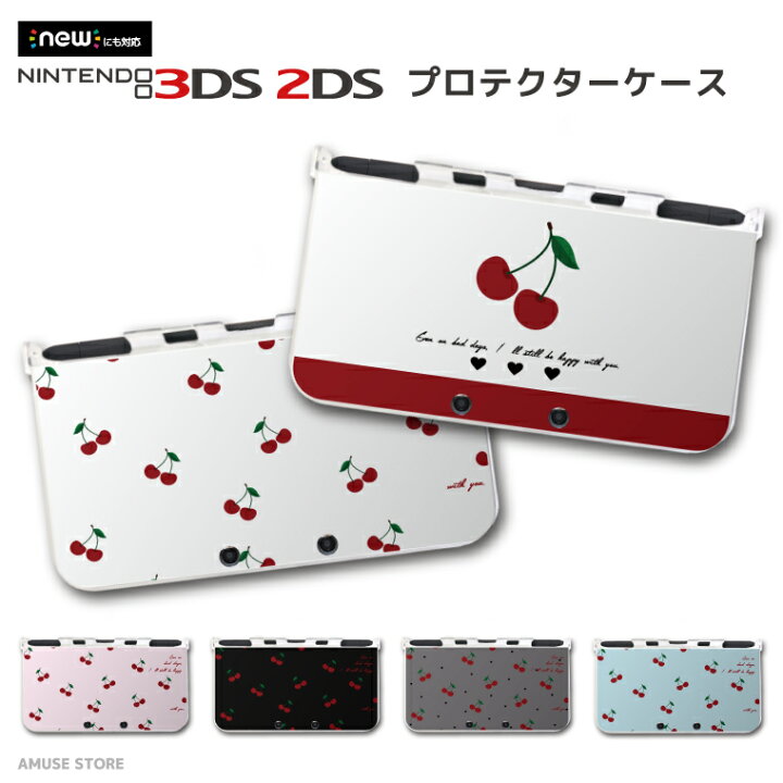 楽天市場 New3ds Ll カバー ケース New 3dsll New 2ds Ll 3ds Ll カバー Nintendo かわいい おしゃれ 大人 子供 キッズ おもちゃ ゲーム さくらんぼ チェリー チェック 果物 フルーツ 女の子 おしゃれ かわいい ユニセックス スマホケース全機種 Amuse