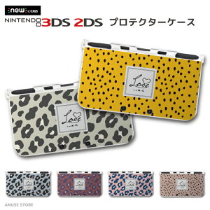 new3DS LL カバー ケース new 3DSLL new 2DS LL 3DS LL カバー Nintendo かわいい おしゃれ 大人 子供 キッズ おもちゃ ゲーム ラブ ハート ヒョウ柄 総柄 ピンク 愛 女性 おしゃれ かわいい ユニセックス
