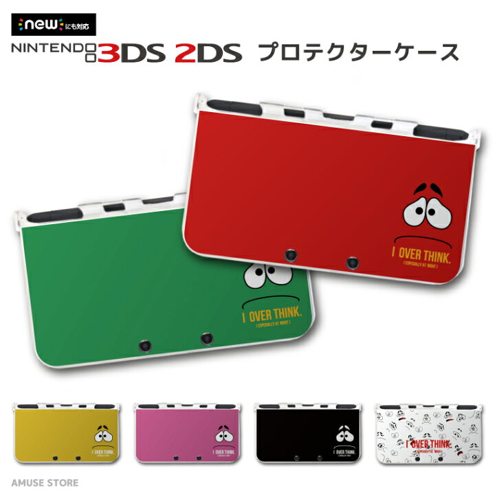 楽天市場 New3ds Ll カバー ケース New 3dsll New 2ds Ll 3ds Ll カバー Nintendo かわいい おしゃれ 大人 子供 キッズ おもちゃ ゲーム I Over Think アイコン アニメ カラフル Red 赤イエロー ピンク スマホケース全機種 Amuse
