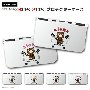 new3DS LL Jo[ P[X new 3DSLL new 2DS LL 3DS LL Jo[ Nintendo 킢  l q LbY  Q[   CXg fUC N} An  r[` nCA