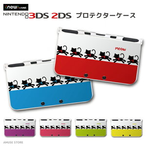 new3DS LL カバー ケース new 3DSLL new 2DS LL 3DS LL カバー Nintendo かわいい おしゃれ 大人 子供 キッズ おもちゃ ゲーム Cat キャット 猫 ネコ ねこ meow カラフル POP イラスト 肉球 かわいい ペット