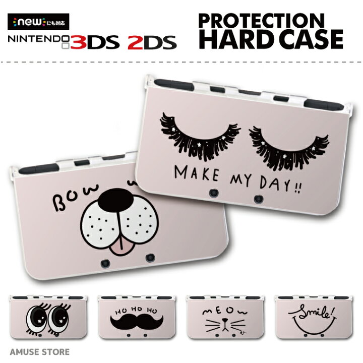 楽天市場 P2倍 お得なクーポン配布中 New3ds Ll カバー ケース New 3dsll New 2ds Ll 3ds Ll カバー Nintendo かわいい おしゃれ 大人 子供 キッズ おもちゃ ゲーム 顔 Face メイク ワンちゃん 猫 ヒゲ スマイル スマホケース全機種 Amuse Store 楽天市場 P2倍 お得なクーポン配布中 New3ds Ll カバー ケース New 3dsll New 2ds Ll 3ds Ll カバー Nintendo かわいい おしゃれ 大人 子供 キッズ おもちゃ ゲーム 顔 Face メイク ワンちゃん 猫 ヒゲ スマイル スマホケース全機種 Amuse Store