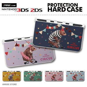 new3DS LL Jo[ P[X new 3DSLL new 2DS LL 3DS LL Jo[ Nintendo 킢  l q LbY  Q[ T[JX CIRCUS CXg fUC  ] D 킢