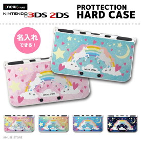 楽天市場 2dsll カバーの通販