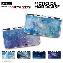 楽天市場】3DS カバー ブルーの通販