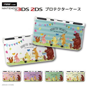 new3DS LL カバー ケース new 3DSLL new 2DS LL 3DS LL カバー Nintendo かわいい おしゃれ 大人 子供 キッズ おもちゃ ゲーム 動物 音楽隊 アニマル イラスト くま うさぎ リス 小鳥 はりねずみ かわいい