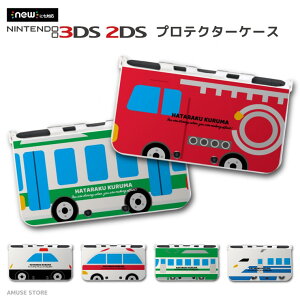 new3DS LL Jo[ P[X new 3DSLL new 2DS LL 3DS LL Jo[ Nintendo 킢  l q LbY  Q[ ͂炭 蕨 ̂ pgJ[ ~} h d V oX j