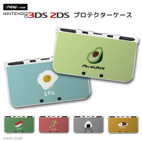 楽天市場】ニンテンドー3ds ll カバー スナックワールドの通販 