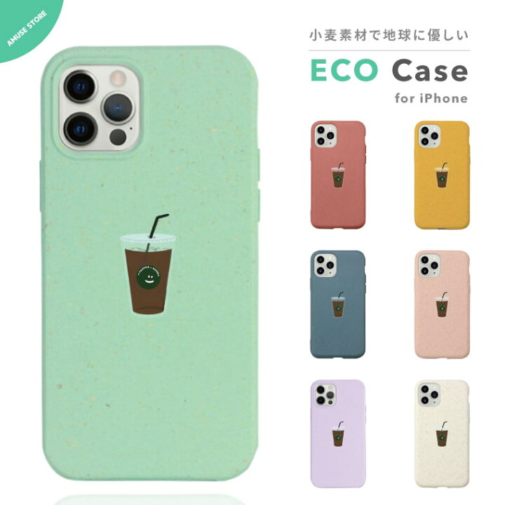 楽天市場 エコ スマホケース Iphone12 Mini Pro ケース Iphone11 Iphone8 Iphone Se ケース Iphoneケース エコケース 耐衝撃 トレンド パステル ニュアンス カラー おしゃれ かわいい フード イラスト 韓国 コーヒー スマホケース全機種 Amuse Store