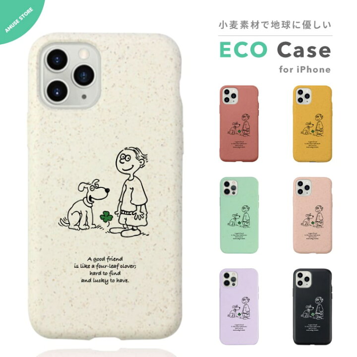 楽天市場 エコ スマホケース Iphone12 Mini Pro ケース Iphone11 Iphone8 Iphone Se ケース Iphoneケース エコケース 耐衝撃 トレンド パステル ニュアンス カラー おしゃれ かわいい イラスト 犬 ワンちゃん かわいい スマホケース全機種 Amuse Store