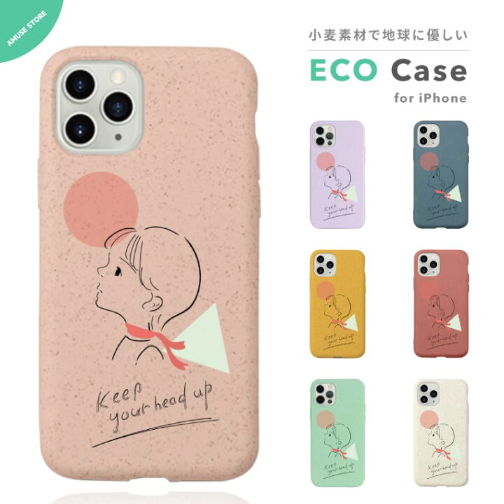 楽天市場 エコ スマホケース Iphone12 Mini Pro ケース Iphone11 Iphone8 Iphone Se ケース Iphoneケース エコケース 耐衝撃 トレンド パステル ニュアンス カラー おしゃれ かわいい イラスト リボン 女性 トレンド 韓国 スマホケース全機種 Amuse Store 楽天市場 エコ スマホケース Iphone12 Mini Pro ケース Iphone11 Iphone8 Iphone Se ケース Iphoneケース エコケース 耐衝撃 トレンド パステル ニュアンス カラー おしゃれ かわいい イラスト リボン 女性 トレンド 韓国 スマホケース全機種 Amuse Store