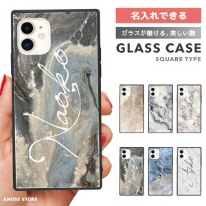 名入れ プレゼント iPhone16 ケース iPhone15 スマホケース 韓国 ガラス スクエア iPhone16Pro iPhone14 Plus iPhone13 mini iPhone SE ケース TPUケース ガラスケース おしゃれ かわいい 天然石 大理石 マーブル
