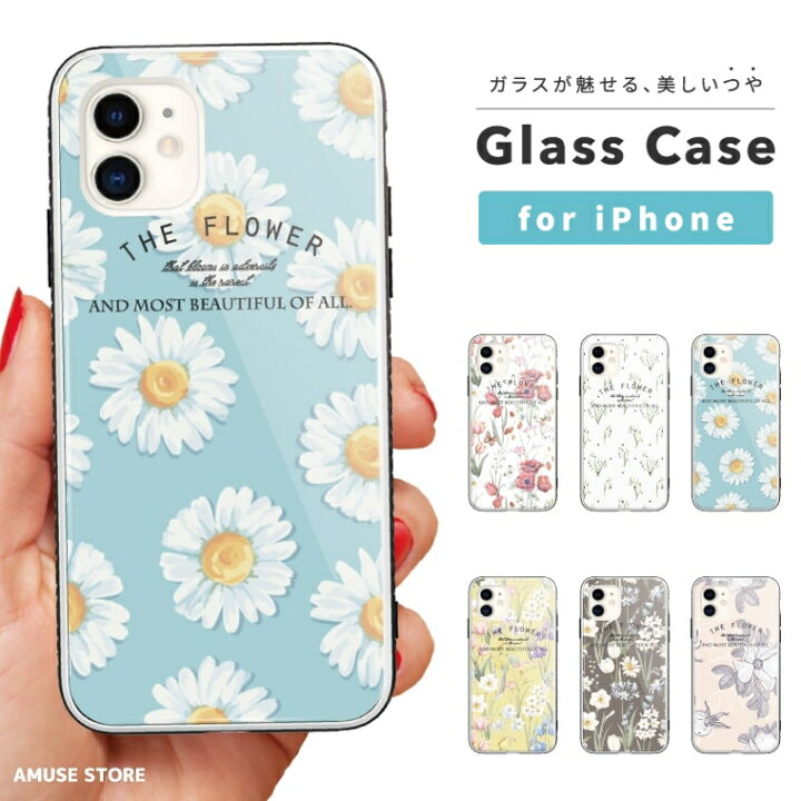 楽天市場 ガラスケース Iphone14 ケース Iphone13 Mini Pro Iphone12 Iphone Se ケース スマホケース ガラス 9h 強化ガラス 耐衝撃 おしゃれ 花柄 フラワー Flower 花 スマホケース全機種 Amuse Store
