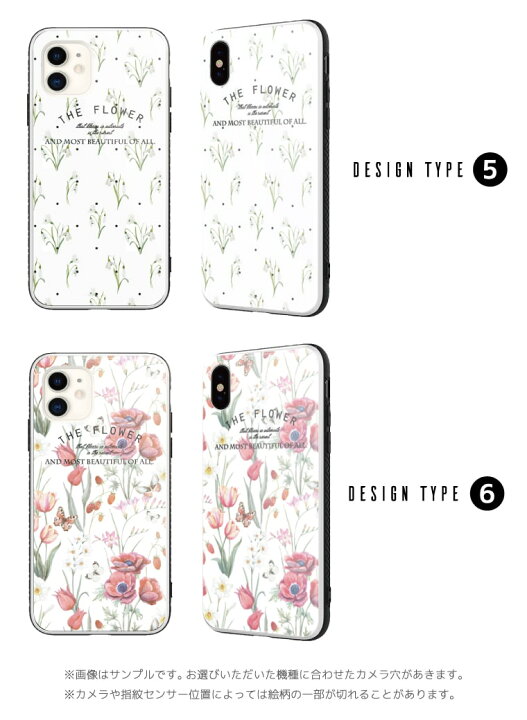 楽天市場 ガラスケース Iphone14 ケース Iphone13 Mini Pro Iphone12 Iphone Se ケース スマホケース ガラス 9h 強化ガラス 耐衝撃 おしゃれ 花柄 フラワー Flower 花 スマホケース全機種 Amuse Store