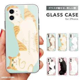 スマホケース ガラスケース iPhone15 Pro ケース iPhone14 iPhone13 mini iPhone SE ケース ガラス 9H 強化ガラス おしゃれ 猫 CAT ネコちゃん 動物 癒やし イラスト お昼寝