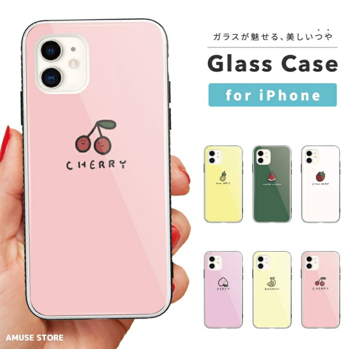 楽天市場 ガラスケース Iphone13 Mini Pro ケース Iphone12 Iphone11 Iphone Se ケース スマホケース ガラス 9h 強化ガラス 耐衝撃 おしゃれ フルーツ イラスト チェリー ピーチ バナナ スイカ 韓国 シンプル スマホケース全機種 Amuse Store 楽天市場 ガラスケース Iphone13 Mini Pro ケース Iphone12 Iphone11 Iphone Se ケース スマホケース ガラス 9h 強化ガラス 耐衝撃 おしゃれ フルーツ イラスト チェリー ピーチ バナナ スイカ 韓国 シンプル スマホケース全機種 Amuse Store