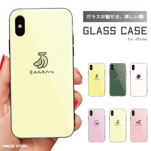 Iphone Se2 ケースtpu 携帯電話アクセサリの通販 価格比較 価格 Com