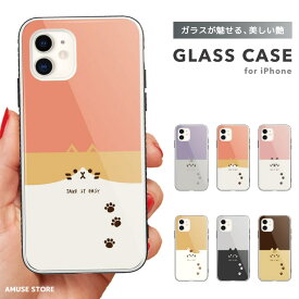 スマホケース ガラスケース iPhone15 Pro ケース iPhone14 iPhone13 mini iPhone SE ケース ガラス 9H 強化ガラス おしゃれ 猫 ネコ ねこ ネコちゃん 顔 フェイス Cat ペット かわいい