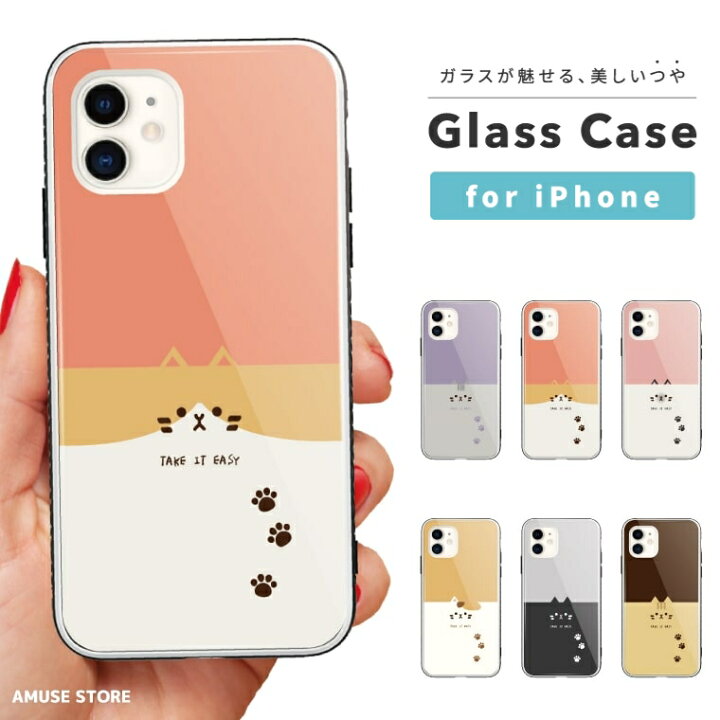 楽天市場 P2倍 最大400円offクーポン配布中 ガラスケース Iphone13 Mini Pro ケース Iphone12 Iphone11 Iphone Se ケース スマホケース ガラス 9h 強化ガラス 耐衝撃 おしゃれ 猫 ネコ ねこ ネコちゃん 顔 フェイス Cat ペット かわいい スマホケース全機種