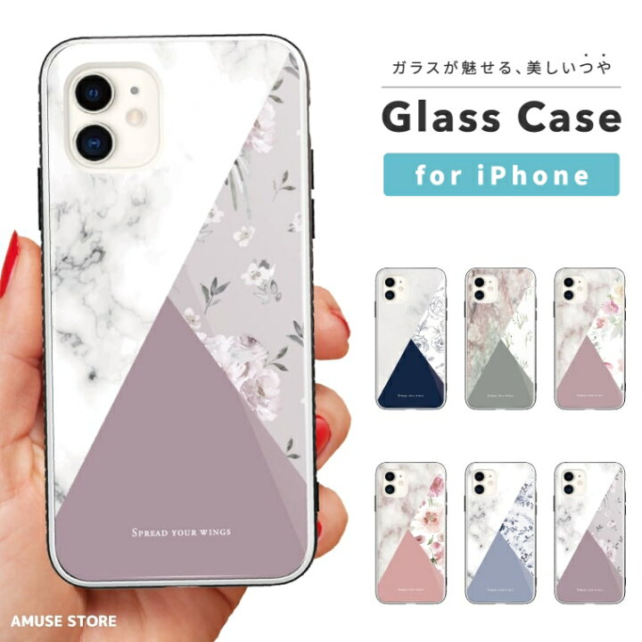 楽天市場 P5倍 お得なクーポン配布中 ガラスケース Iphone14 ケース Iphone13 Mini Pro Iphone12 Iphone Se ケース スマホケース ガラス 9h 強化ガラス 耐衝撃 おしゃれ 花柄 花 Flower バイカラー Bicolor カラー トレンド スマホケース全機種 Amuse Store